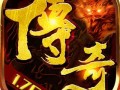 传奇复古金币版本玩家有许多好处在刷怪的过程中