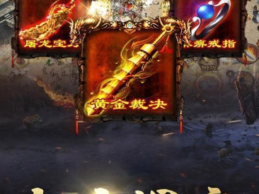 玩转英雄合击传奇私服你做到了吗？必学的两点认知