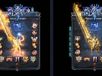 加入传奇游戏，成为其中一员