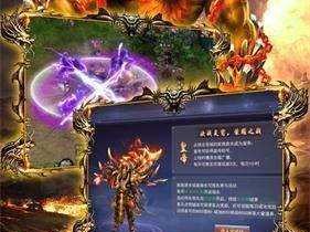 热血传奇私服魔防和物防的重要性