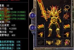 由于1.76精品金币传奇站这时候魔法使者的等级提高了