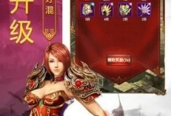 传奇英雄合击sf：揭秘顶级装备“天魔神甲”的获取攻略