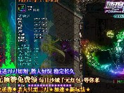 大家从这些战术上有了对付怪兽的法宝