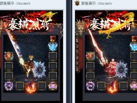 龙纹钢在新开传奇游戏中要收集完毕并不难