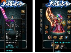 传奇是否能免费下载呢