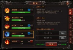 要知道法师们的复古合击魔法值都是很高的