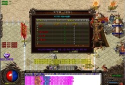 超变sf传奇65535 传奇SF超变探索神秘之地——龙城迷宫