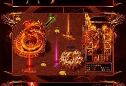  探索神秘之地——传奇私服刚开，勇闯魔龙岭
