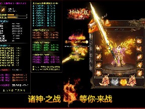 关注于游戏里攻占城池的阶段最有益