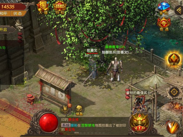 复古传奇私服封魔谷野外地图精英怪巨魔亲身介绍