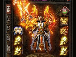 能够查询到其他人物的逛戏消息