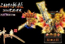 要知道法师们的复古合击魔法值都是很高的