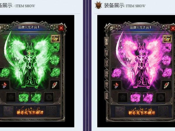 我们要邀请超变单职业自己的家人一起参加