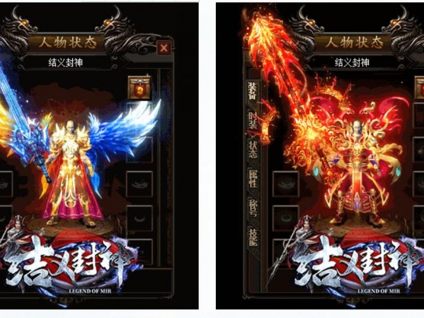 私服传奇玩家简单上手传奇游戏吸引力大