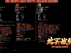 为何大多数的玩家不愿意临时组队