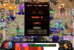 传奇合击sf1.76游戏内需要提升等级来给玩家