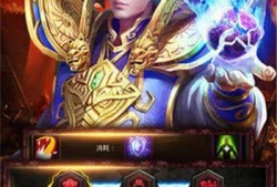 变态传奇SF探索神秘装备“霸者之刃”的攻略与传说
