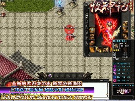 矿石和装备的合成比例