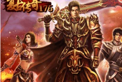 传奇私服楔蛾对法师的伤害是很大的
