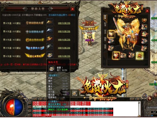 为何新开传奇妖士如今光环褪去