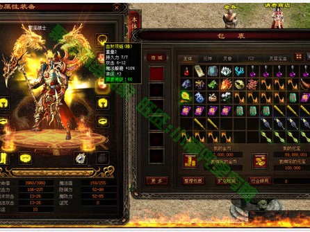 在进行PK时传奇私服1.76享受的快感和刺激