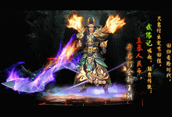 传奇私服里法师到底有多脆？