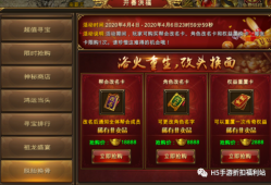 新开超变态传奇私服里的称号有什么作用？学院碎片怎么获得？