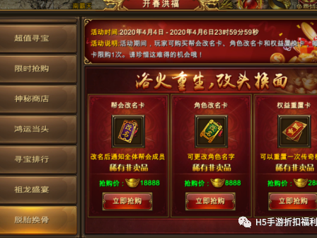 新开超变态传奇私服里的称号有什么作用？学院碎片怎么获得？