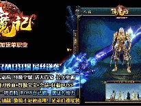 传奇的游戏玩法坚持免费好玩的原则