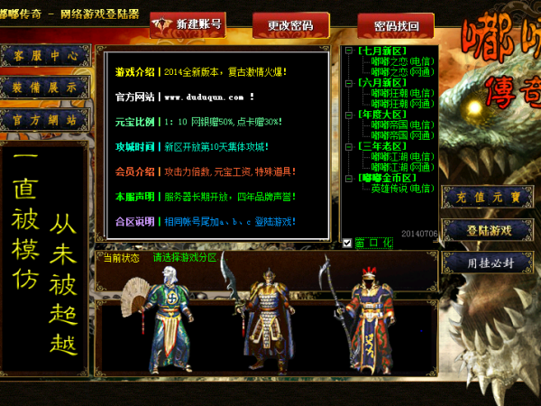 你怎么看待狂雷版本的新开传奇sf游戏特色