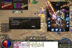 单职业传奇发布网站揭秘顶级装备“龙之剑”的获取攻略