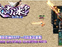 如何才能够让怪兽表现的特别优良