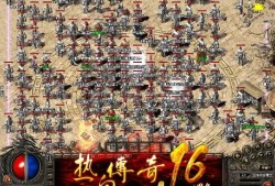 电信中变传奇私服揭秘顶级装备“龙之戒指”的获取攻略