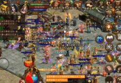 传奇世界私服探索神秘魔龙地图，体验刺激玩法！