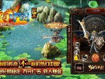 发布传奇游戏的网站都是极品网站