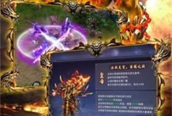 韩版传奇私服有游戏助手吗？怎么刷金币？
