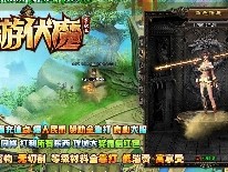 羽翼升级有什么细节需要注意