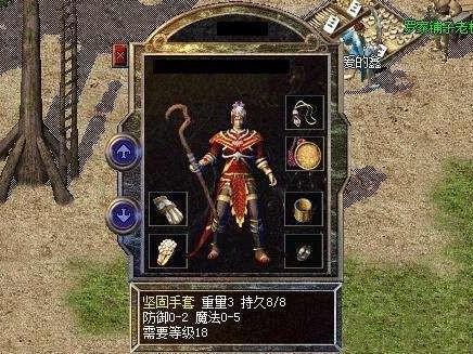 新开传奇私服屠龙所拥有的强化材料有哪些