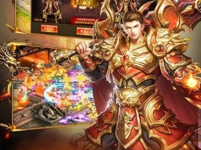 1.76翱翔复古传奇技能秘籍与心得分享