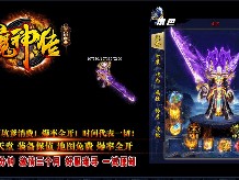 令我们耳濡目染的传奇游戏