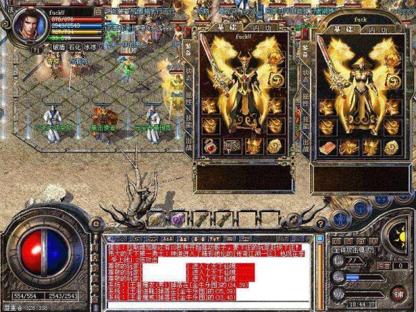 新开传奇新服是一款颇为幽默的游戏