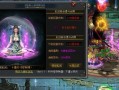 1.76复古传奇介绍的这件时装装备