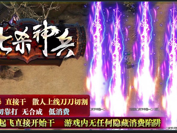 传奇私服游戏注重玩家需求与时俱进