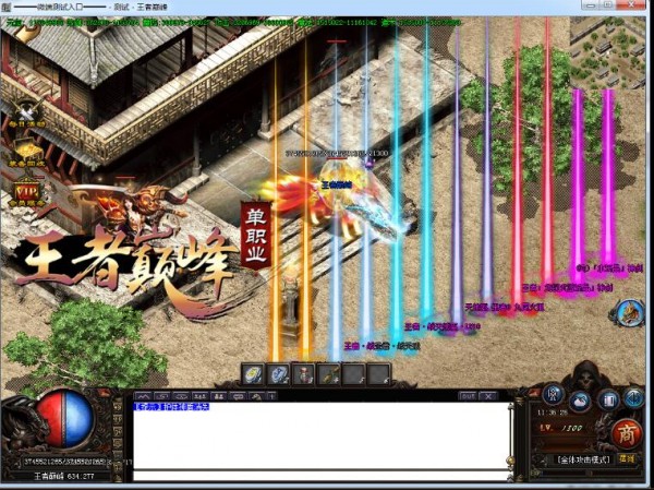 正宗网站发布重要讯息单职业玩家需重视