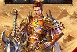 1.85合击传奇揭秘顶级装备获取攻略，助你成为无敌战士！