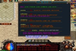 新开合击传奇网站新战第一区手游 新开合击传奇网站：掌握装备名称，征服传奇世界！