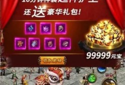金币合击发布网 探索传奇大陆——金币合击地图的冒险之旅