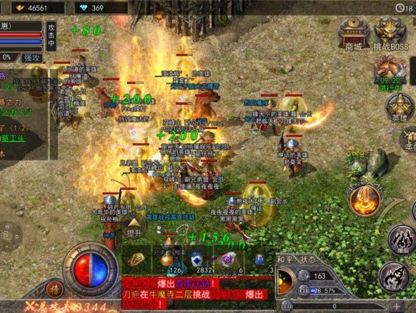 黑铁矿石材料不仅仅只是用来强化