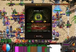 探索私服合击中的传奇技能——魔法盾与火墙的完美结合