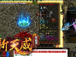 游戏新的大区会爆出更多的新版本的好武器